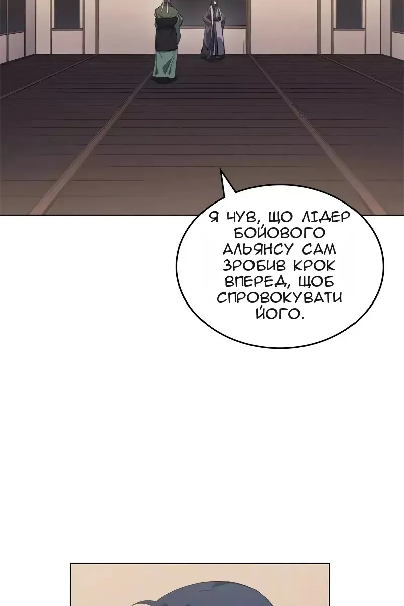 Сторінка 16