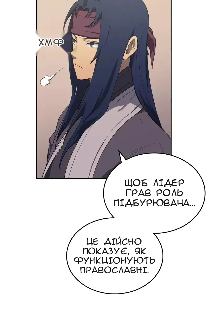 Сторінка 17