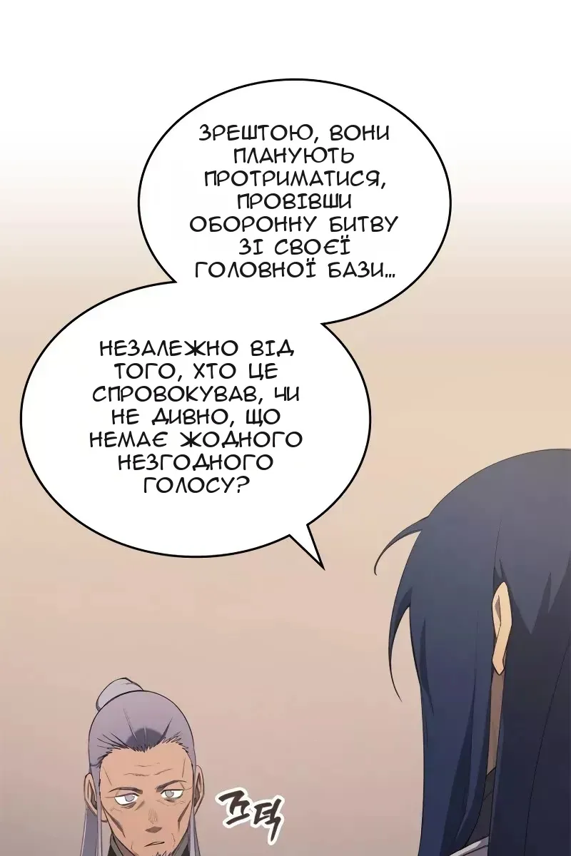 Сторінка 18