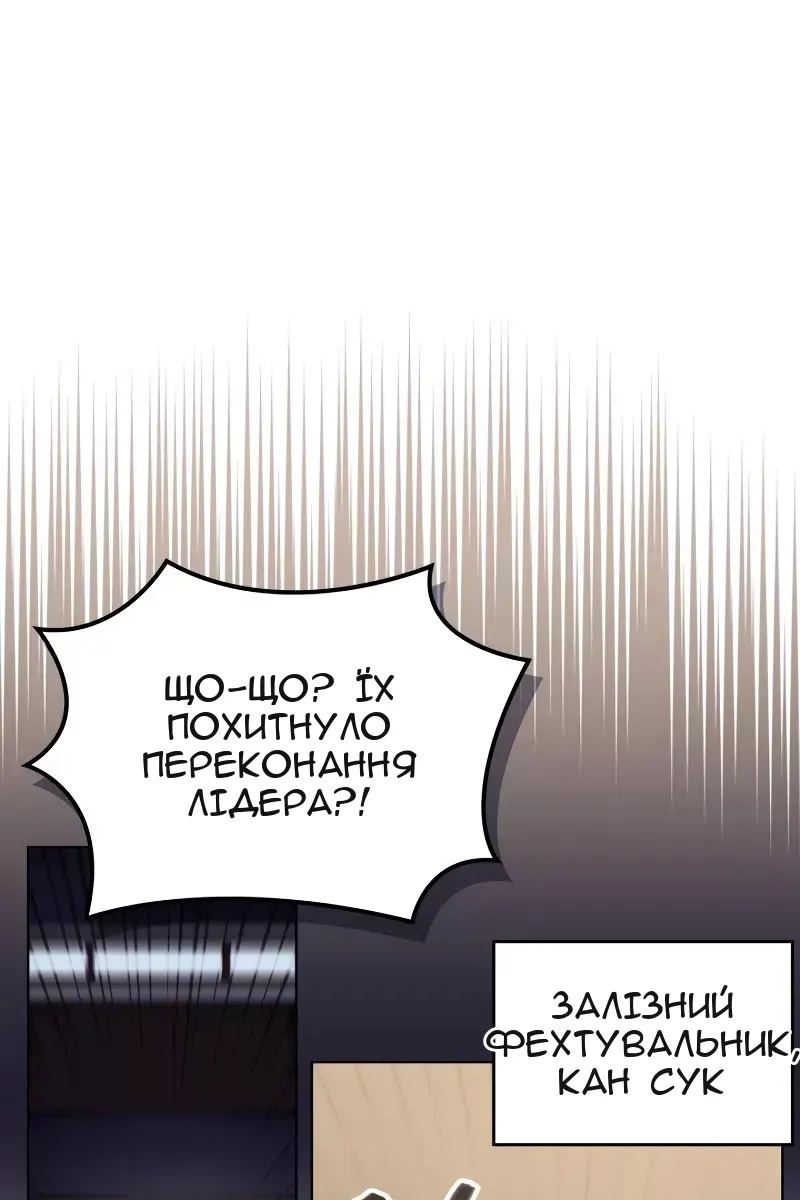 Сторінка 22