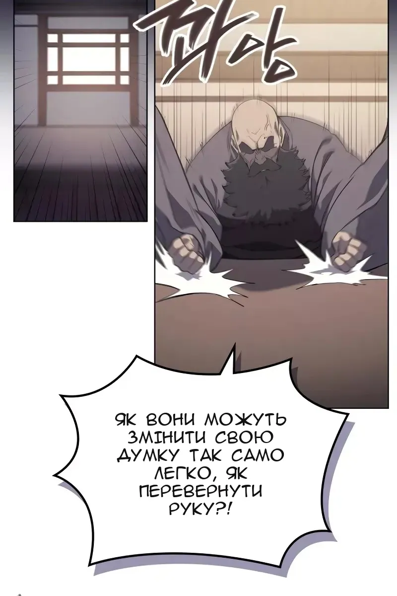 Сторінка 23