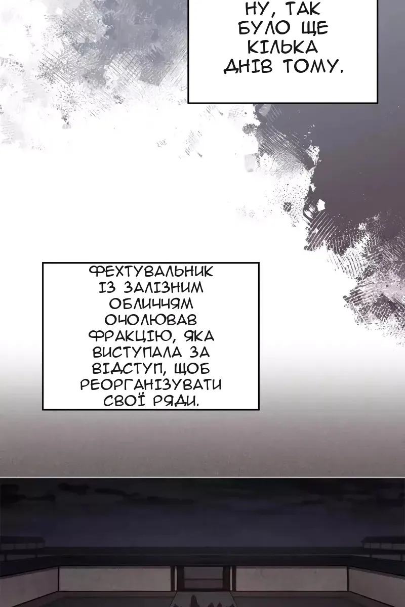 Сторінка 25
