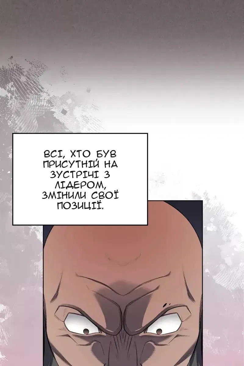 Сторінка 28