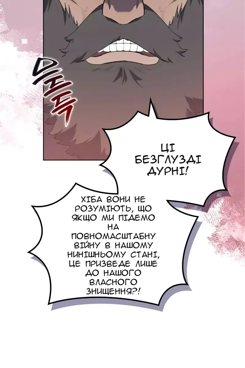 Сторінка 29