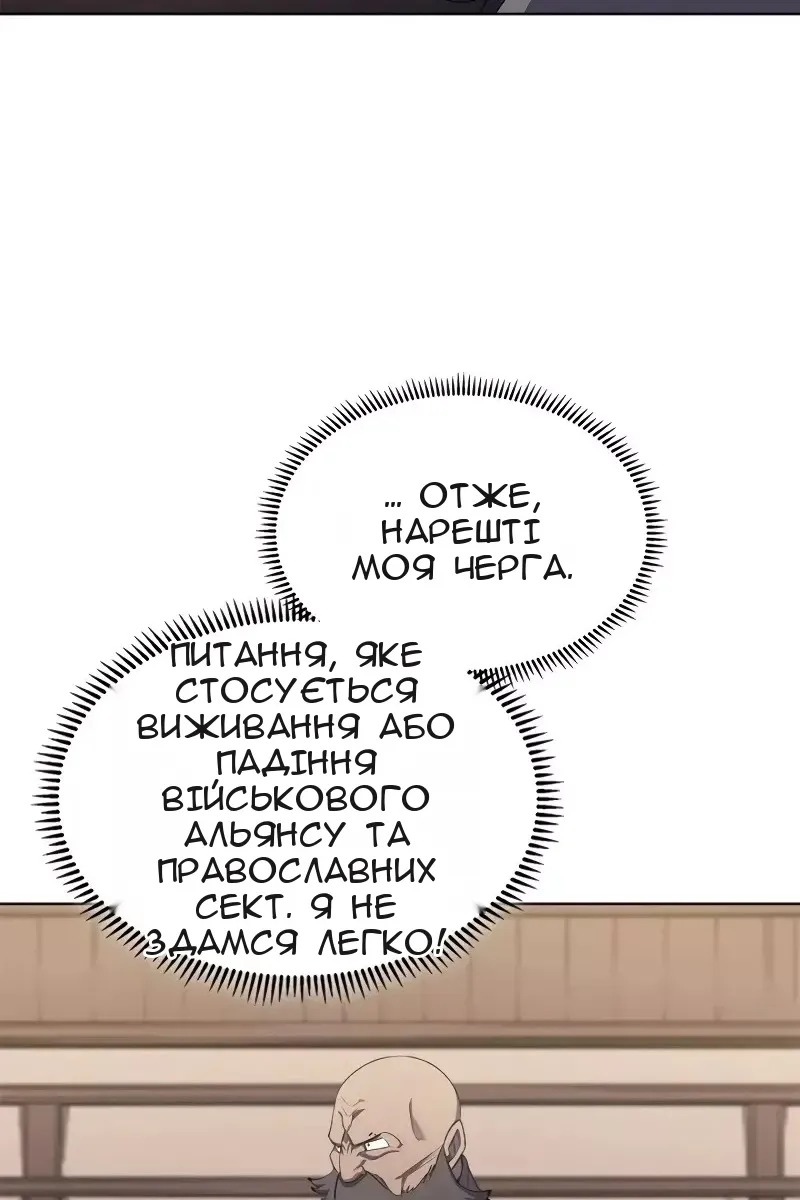 Сторінка 32