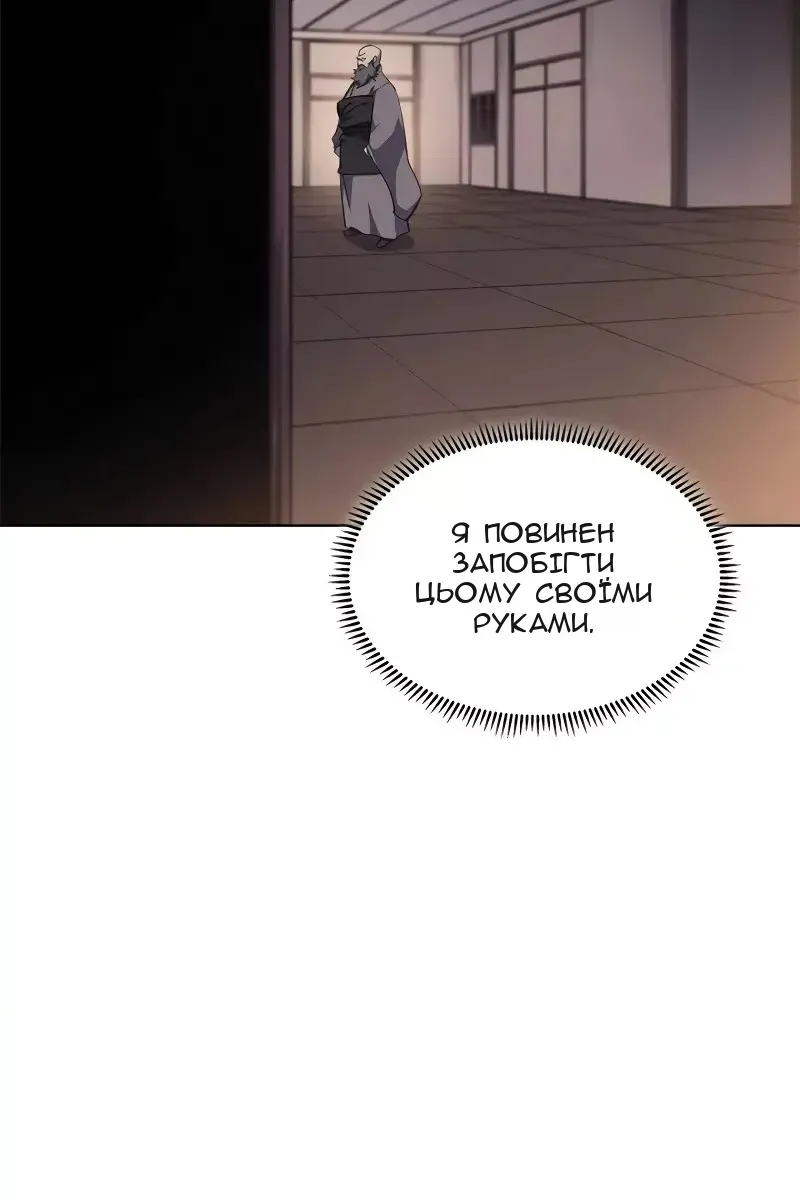 Сторінка 36