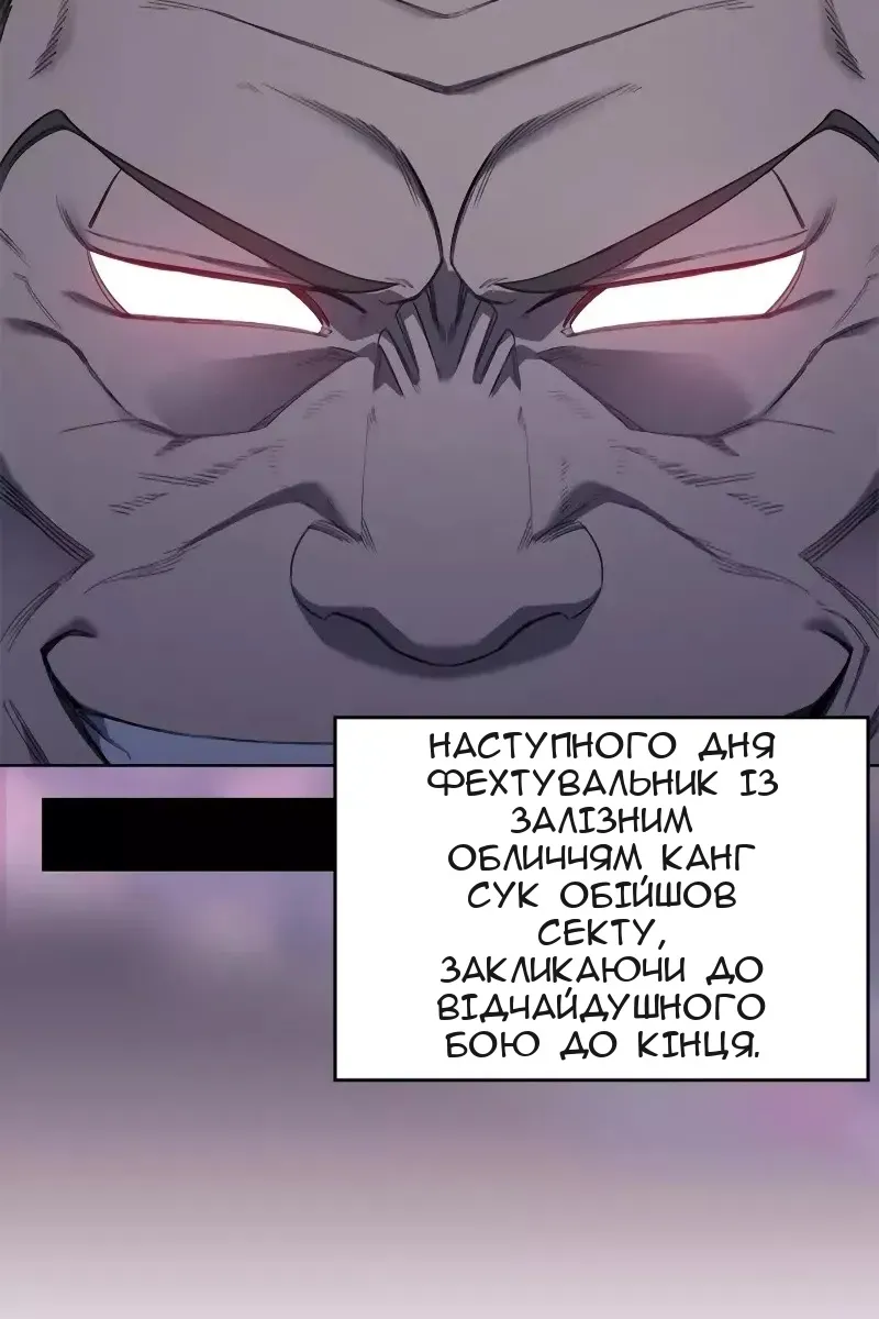 Сторінка 45