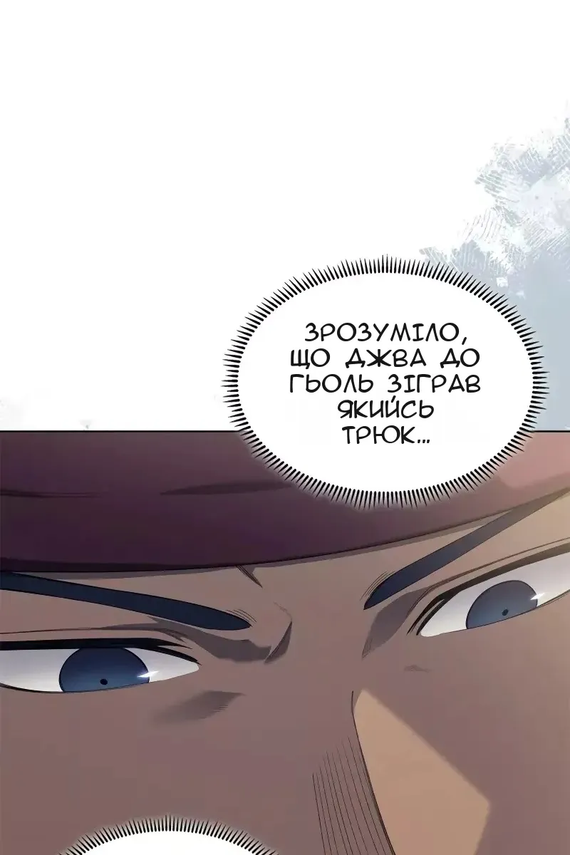 Сторінка 47