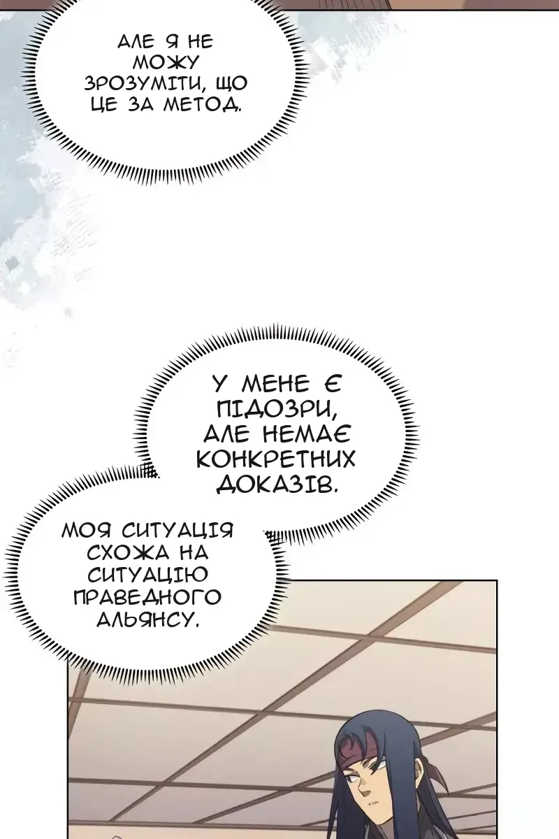 Сторінка 48