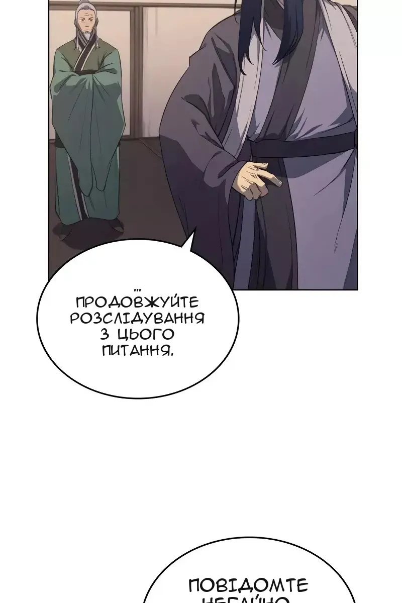 Сторінка 49