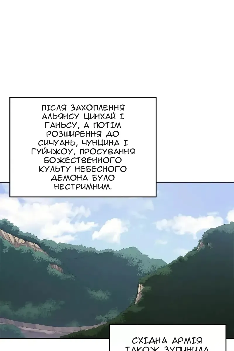 Сторінка 51