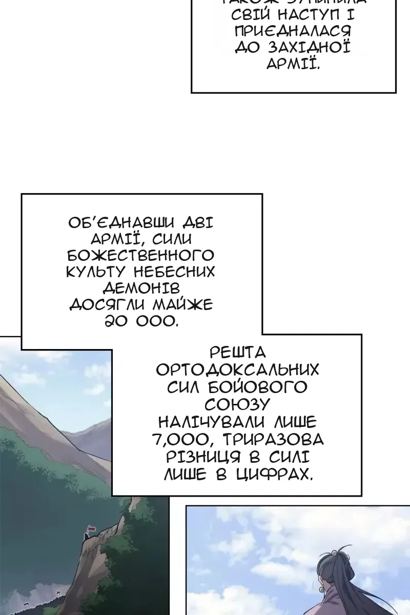 Сторінка 52