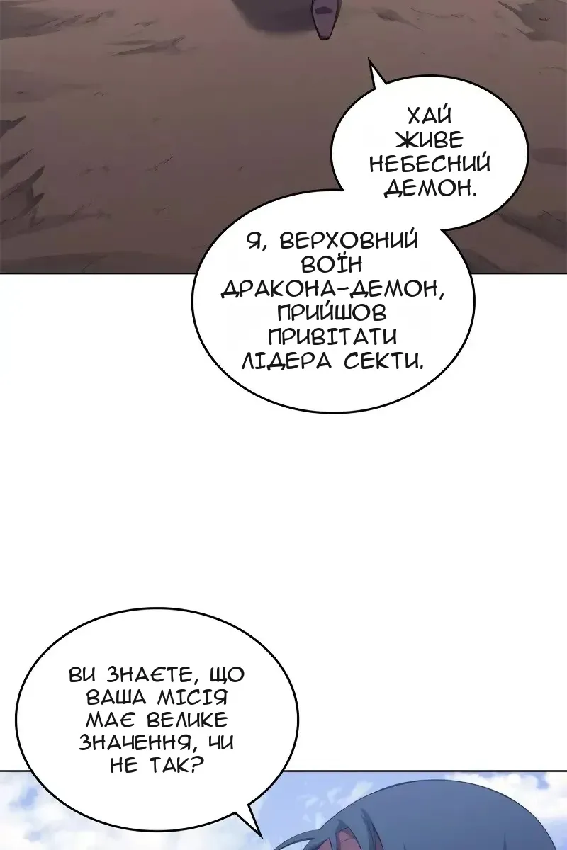 Сторінка 55
