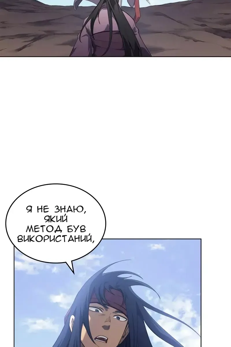 Сторінка 59