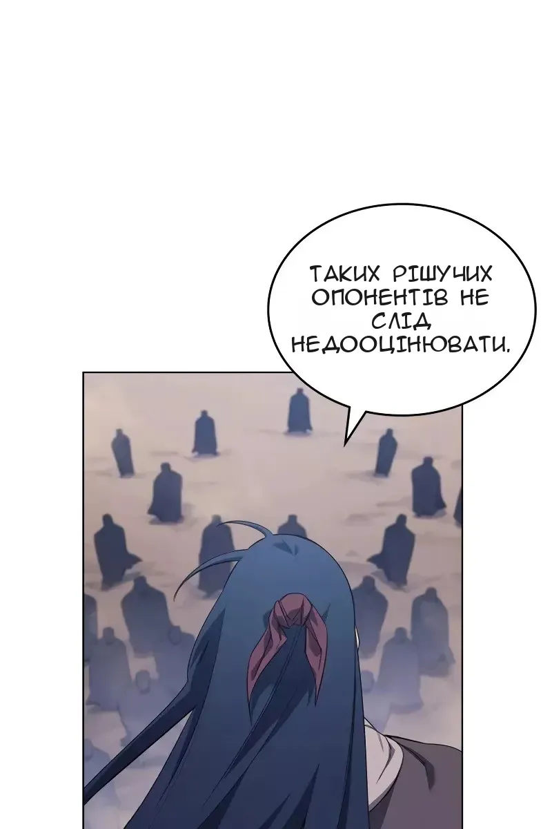 Сторінка 62
