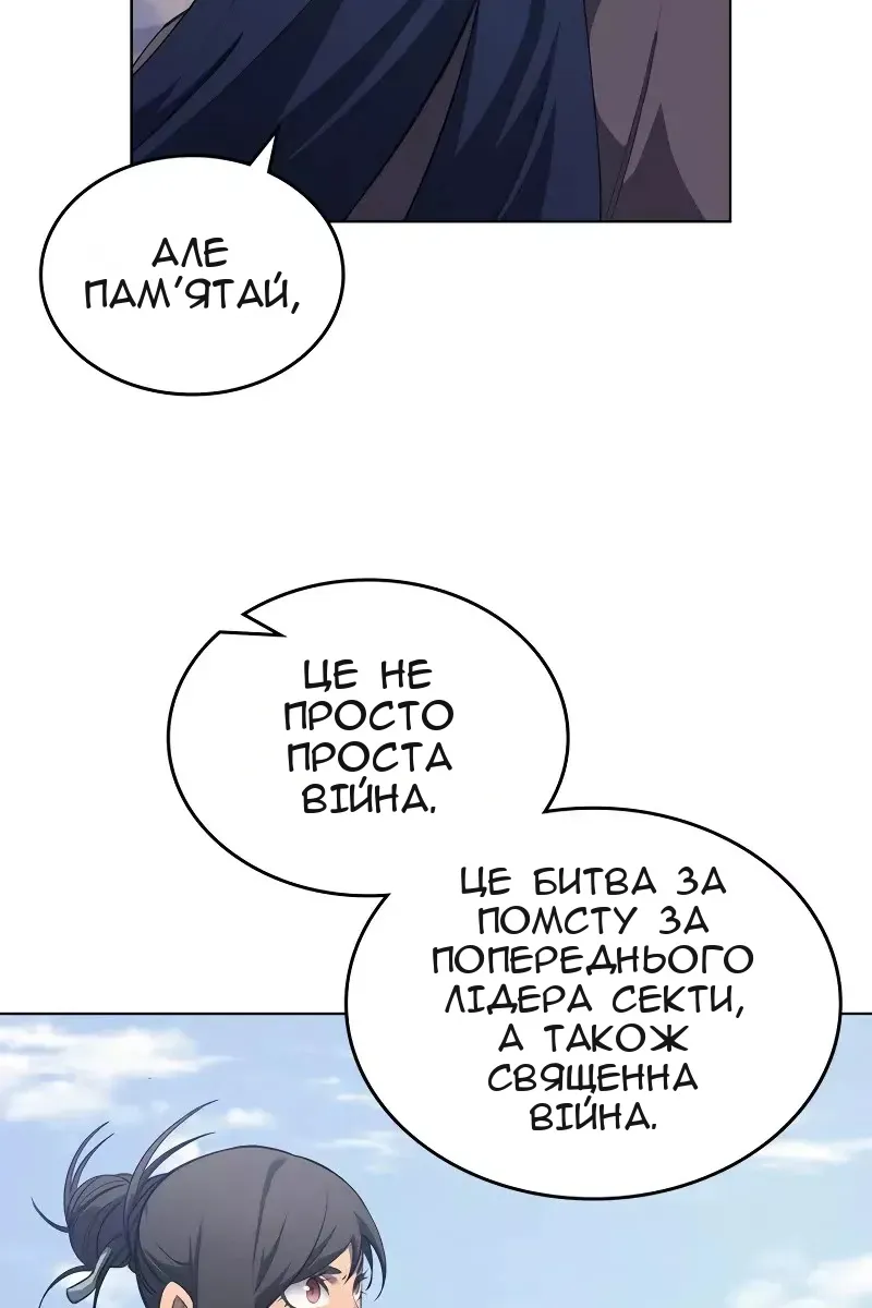 Сторінка 63