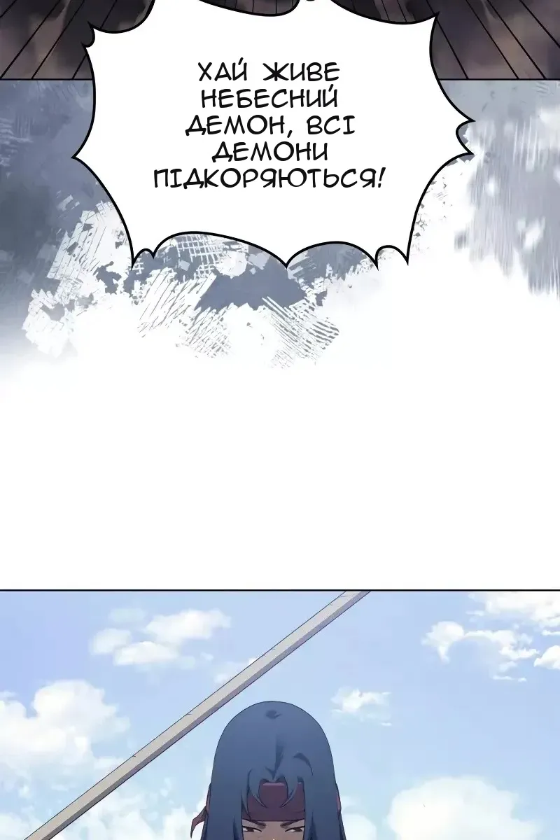Сторінка 67