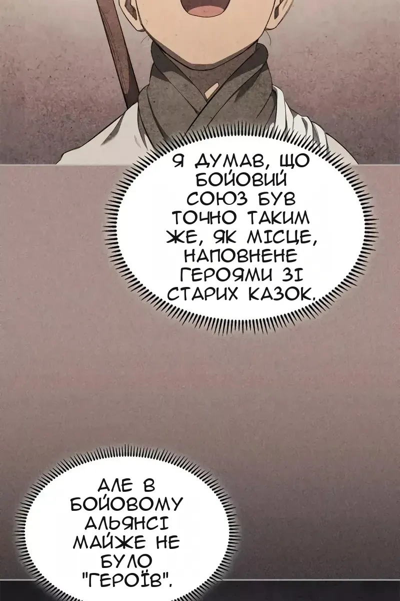 Сторінка 75