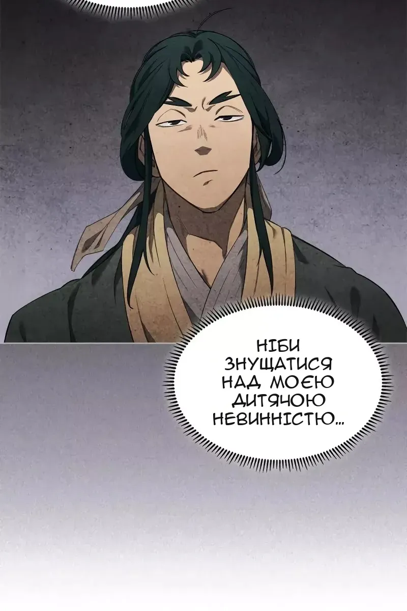 Сторінка 76