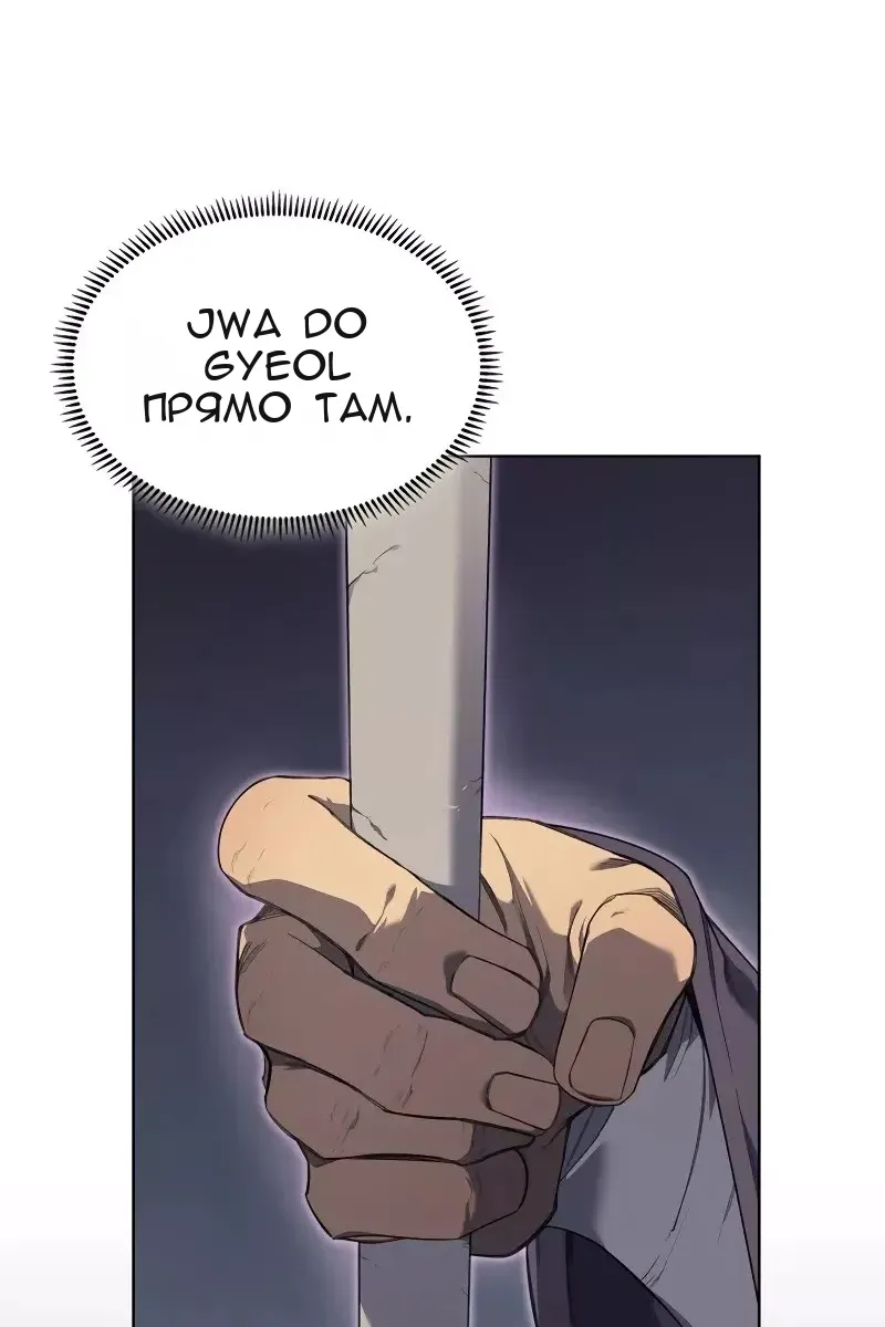 Сторінка 77