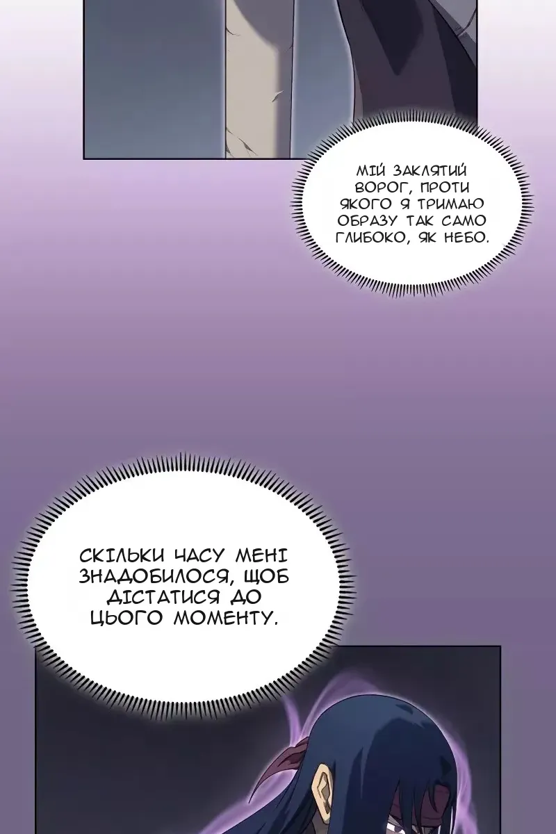 Сторінка 78
