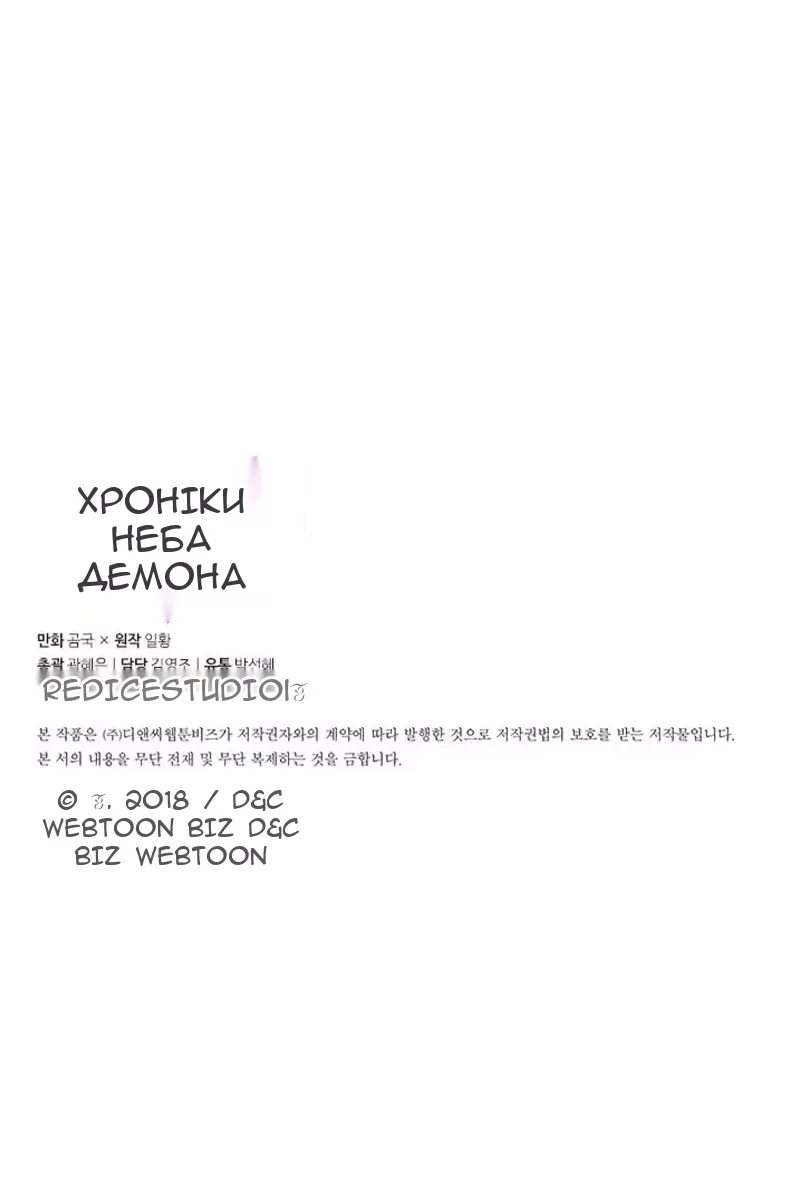 Сторінка 92