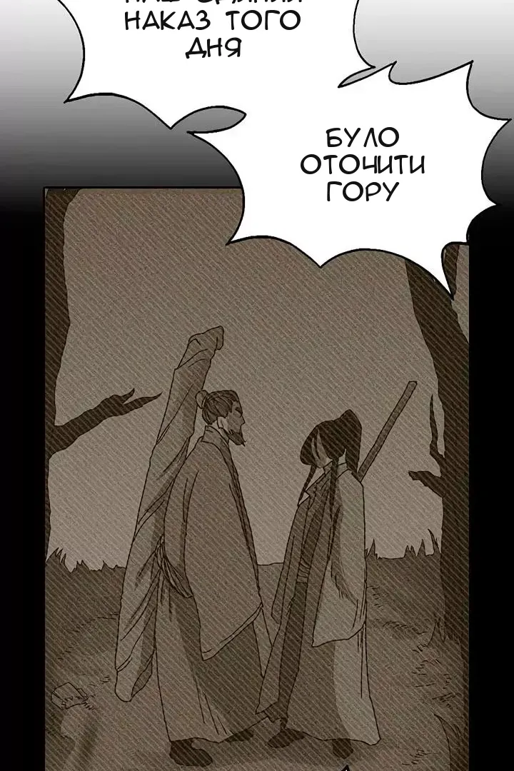 Сторінка 7