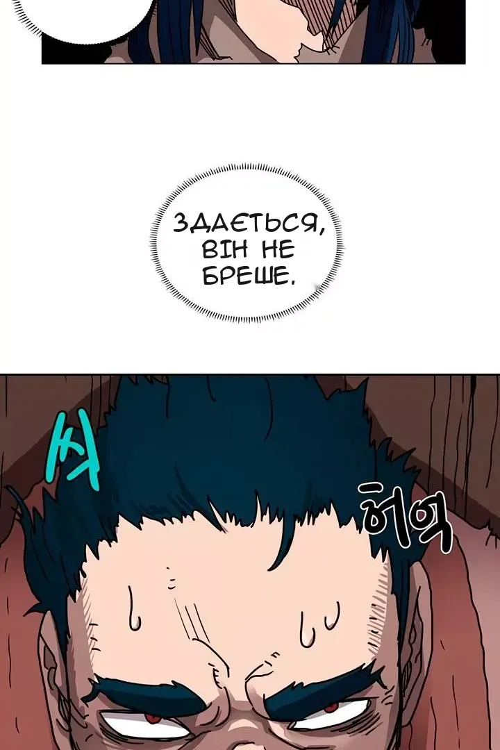 Сторінка 9