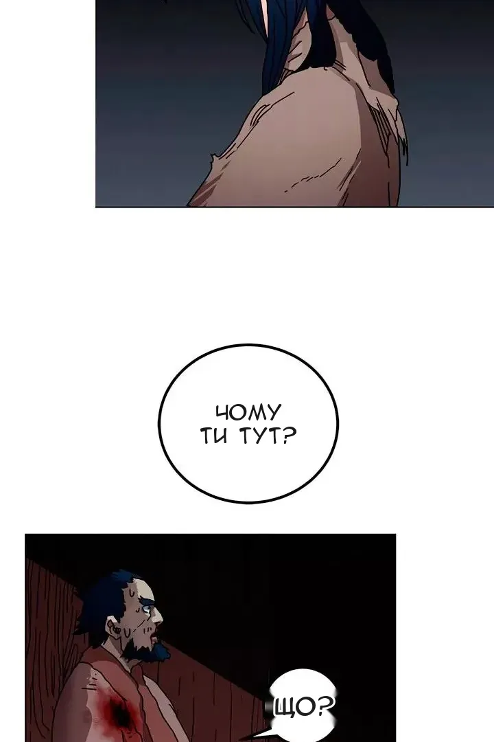 Сторінка 11