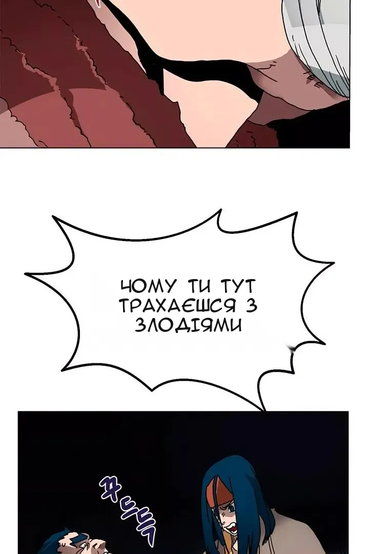 Сторінка 14