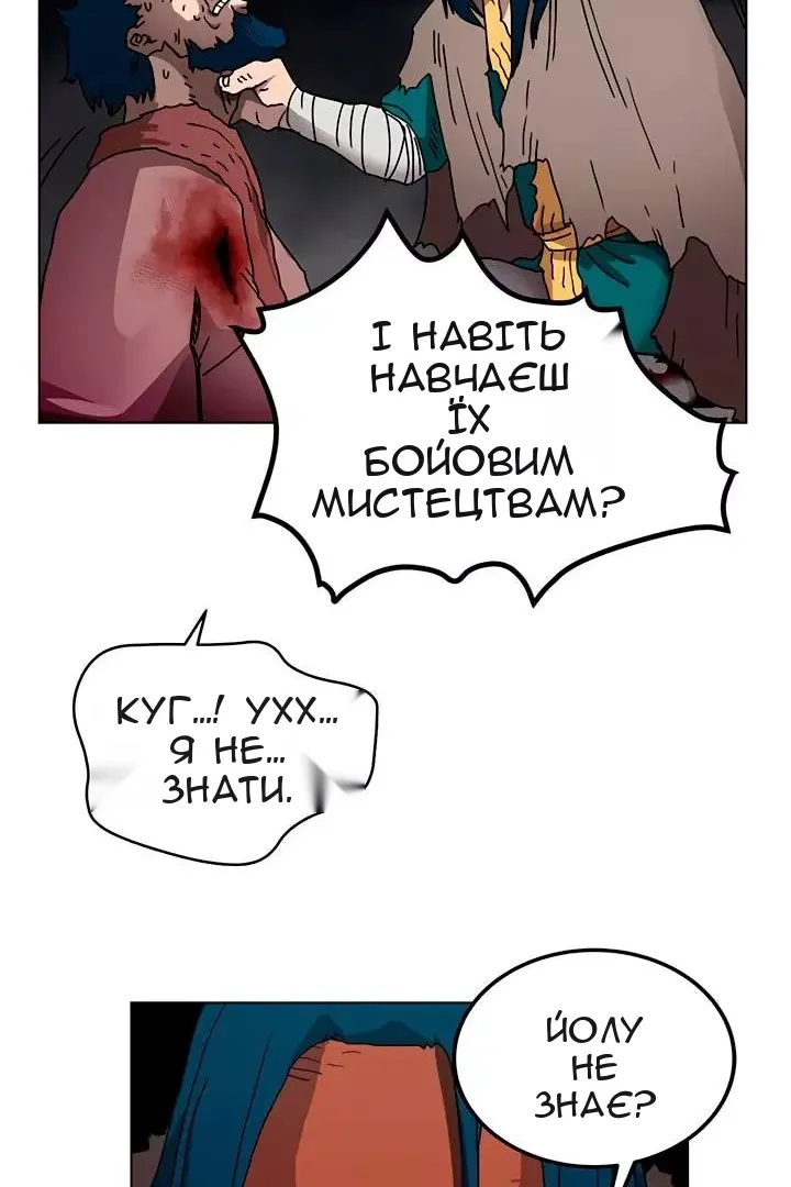 Сторінка 15