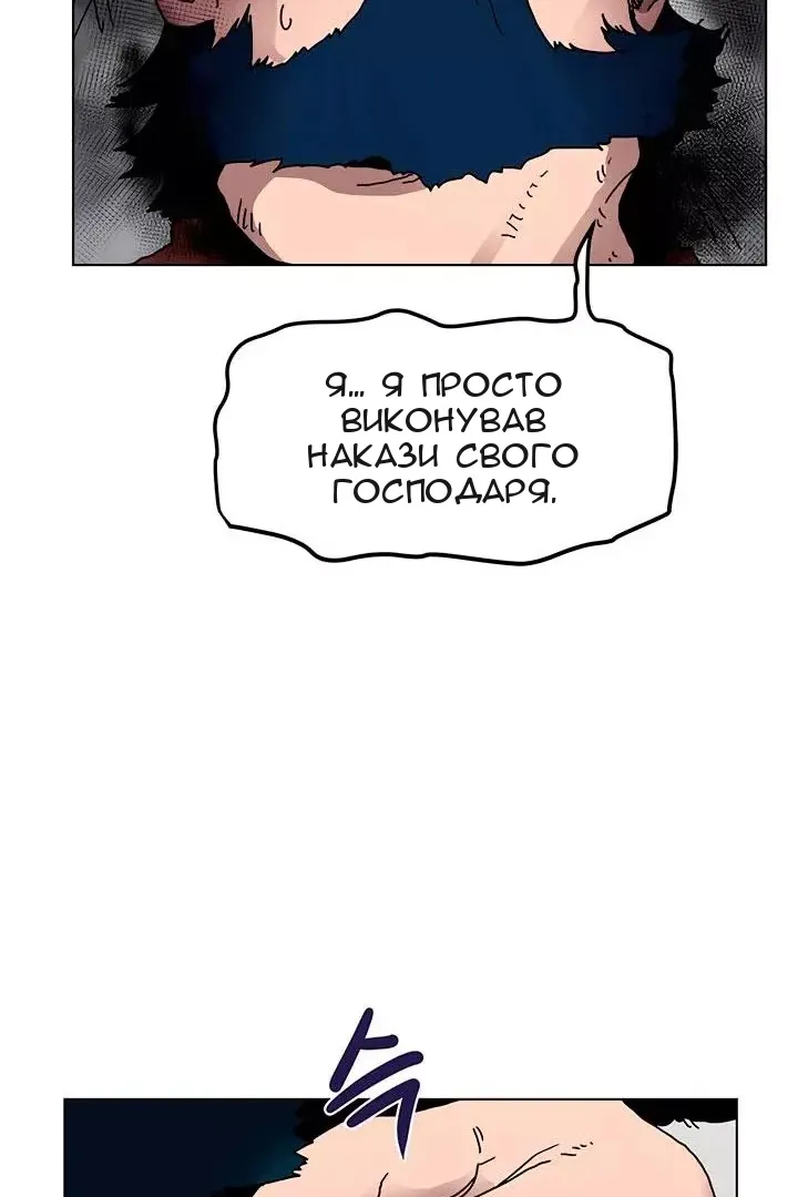 Сторінка 17