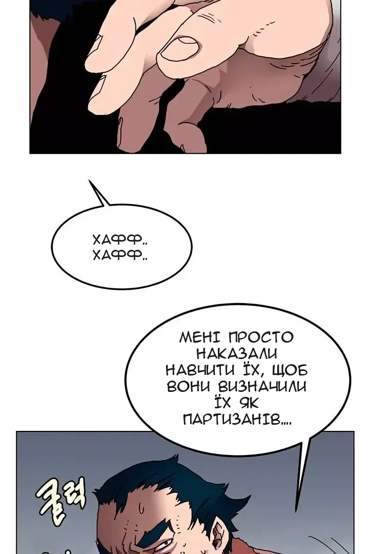 Сторінка 18