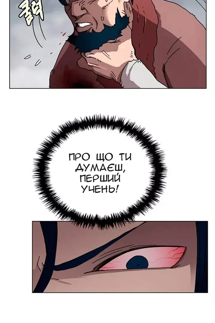 Сторінка 19