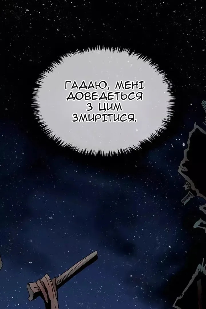 Сторінка 21