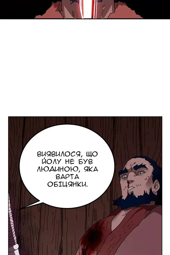 Сторінка 30