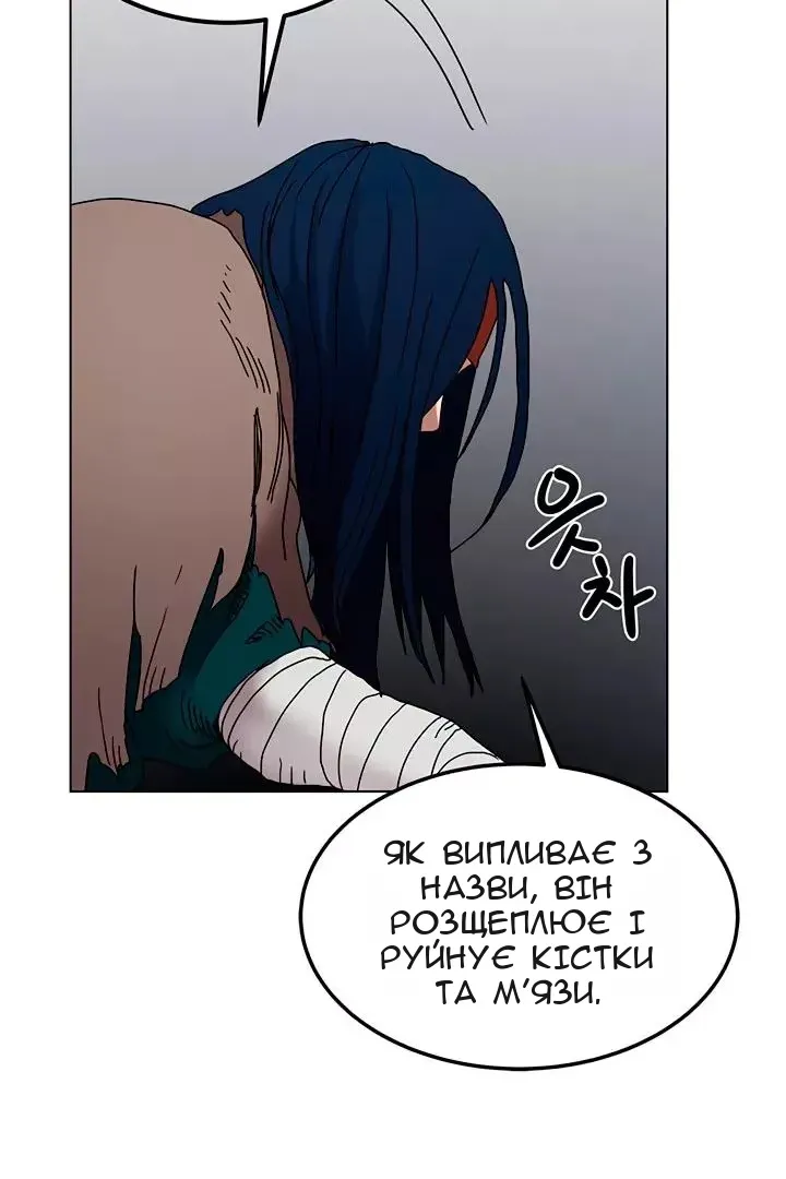 Сторінка 40