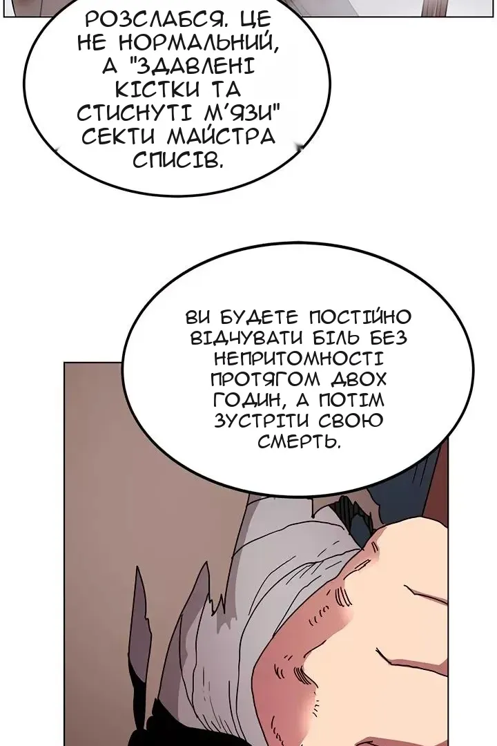 Сторінка 42