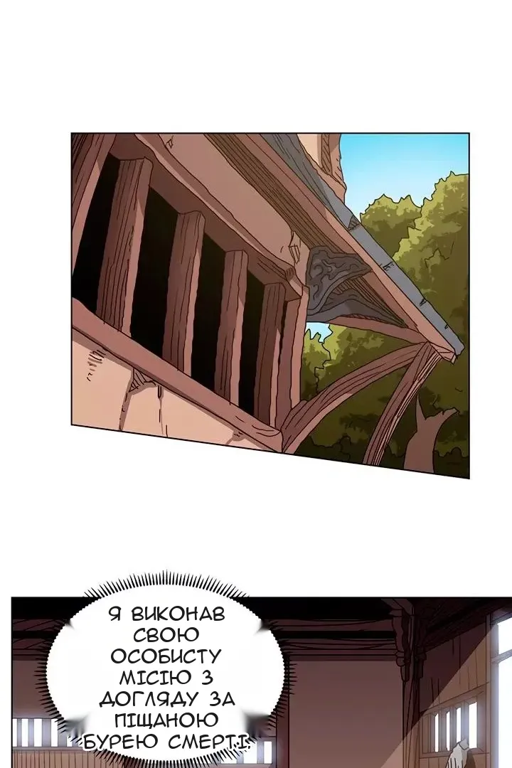 Сторінка 45