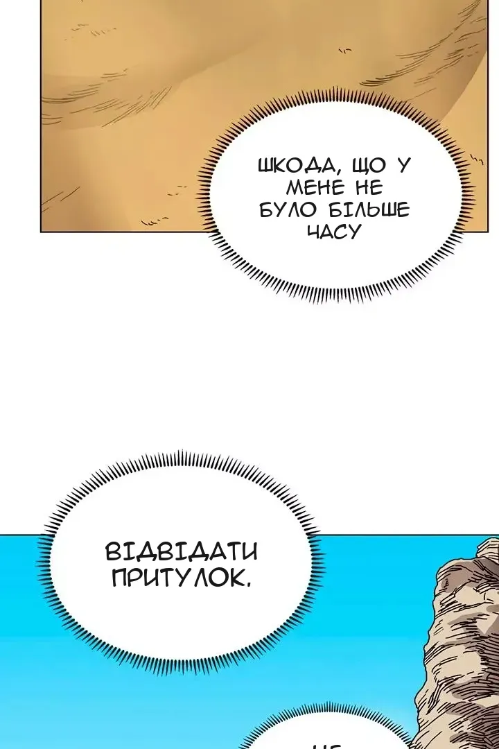 Сторінка 52