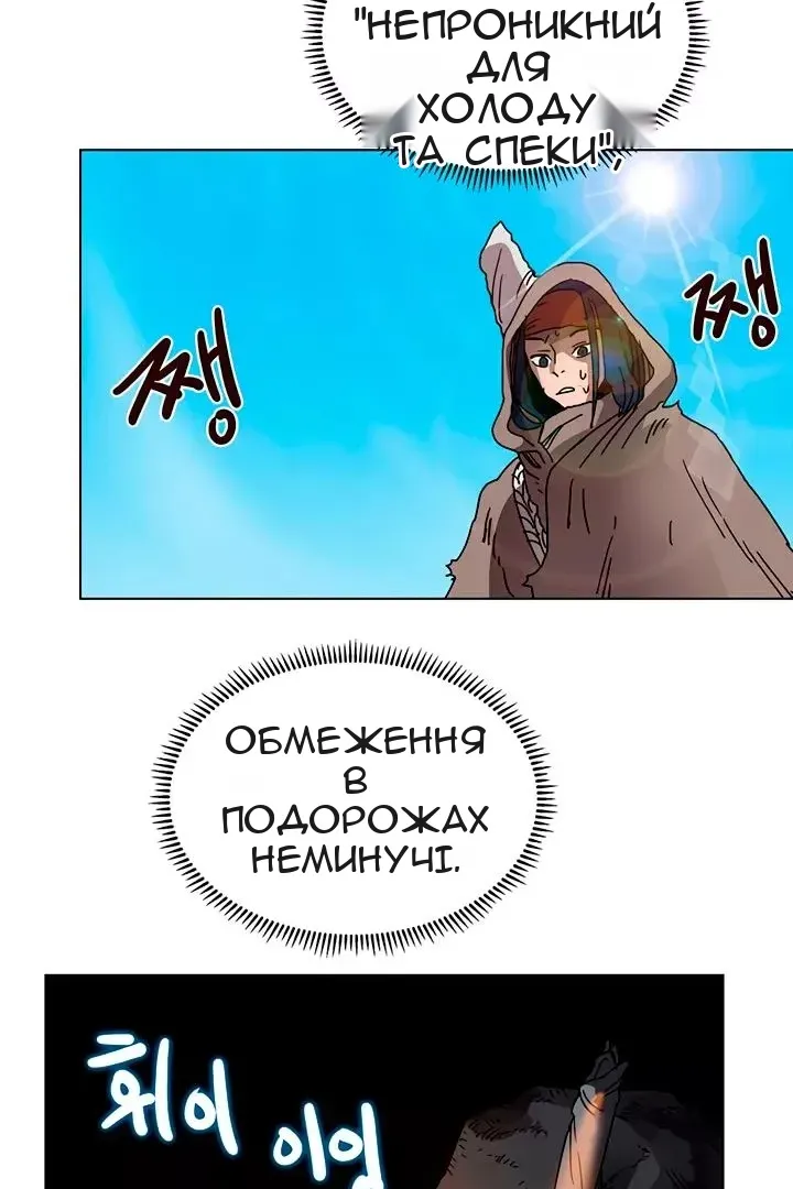 Сторінка 55