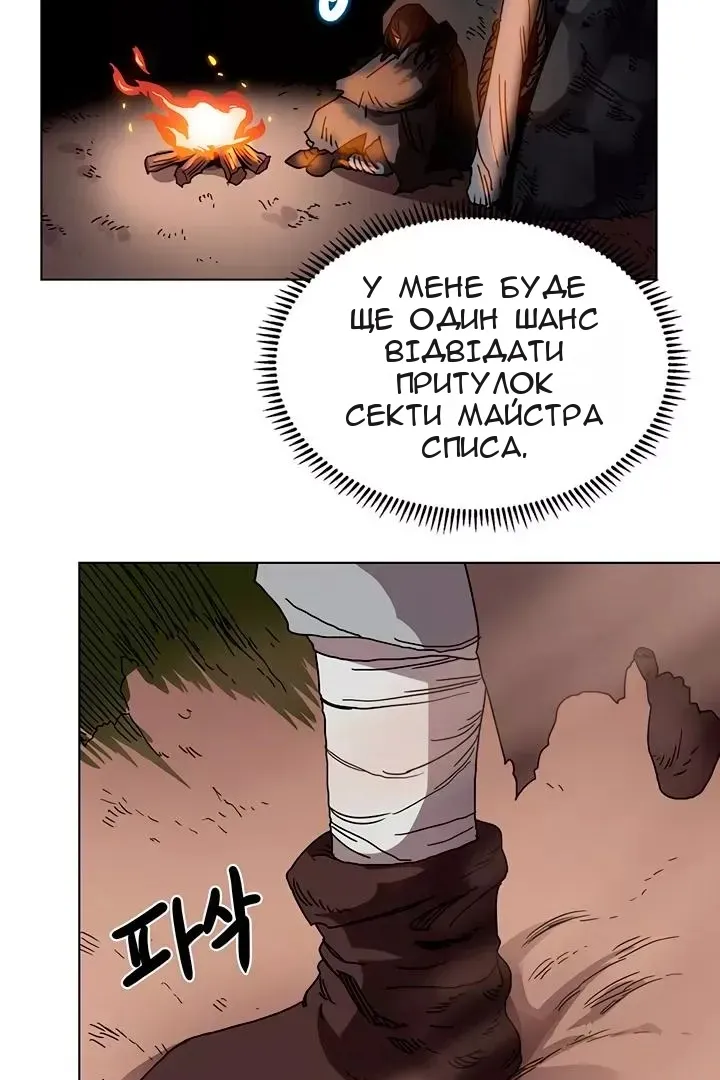 Сторінка 56