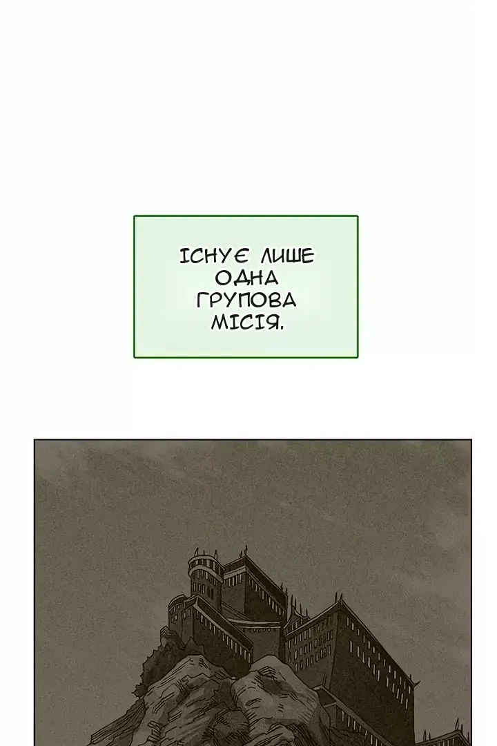 Сторінка 59