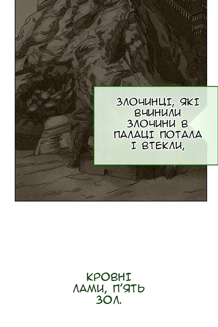 Сторінка 60