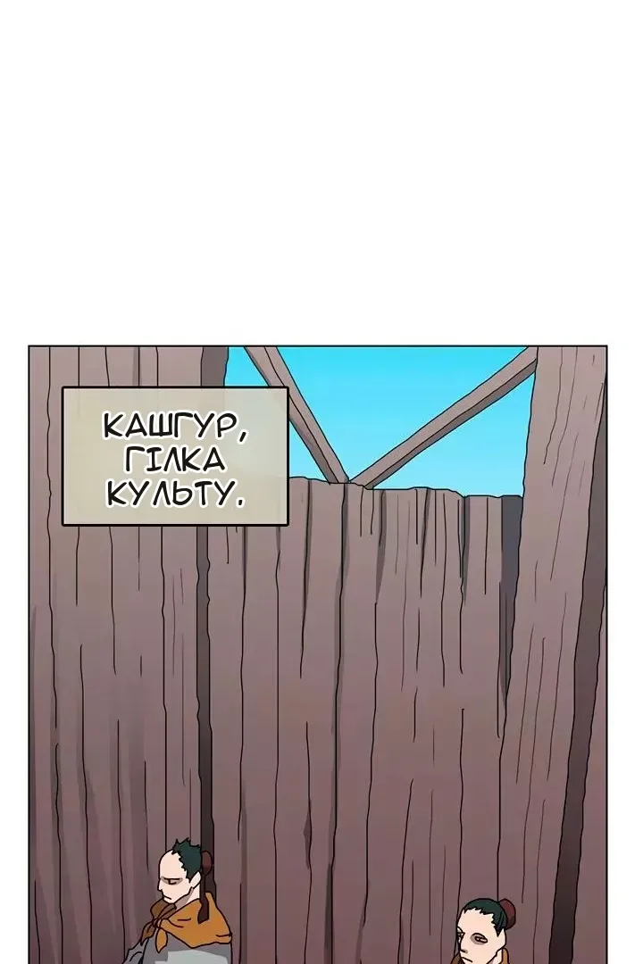 Сторінка 63