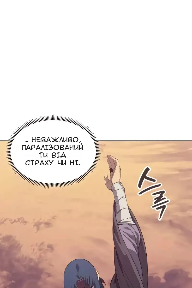 Сторінка 3