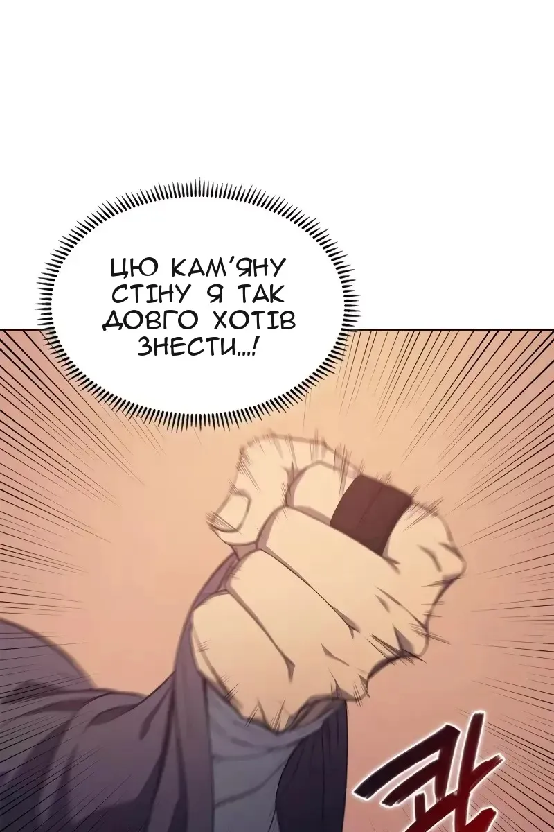 Сторінка 7