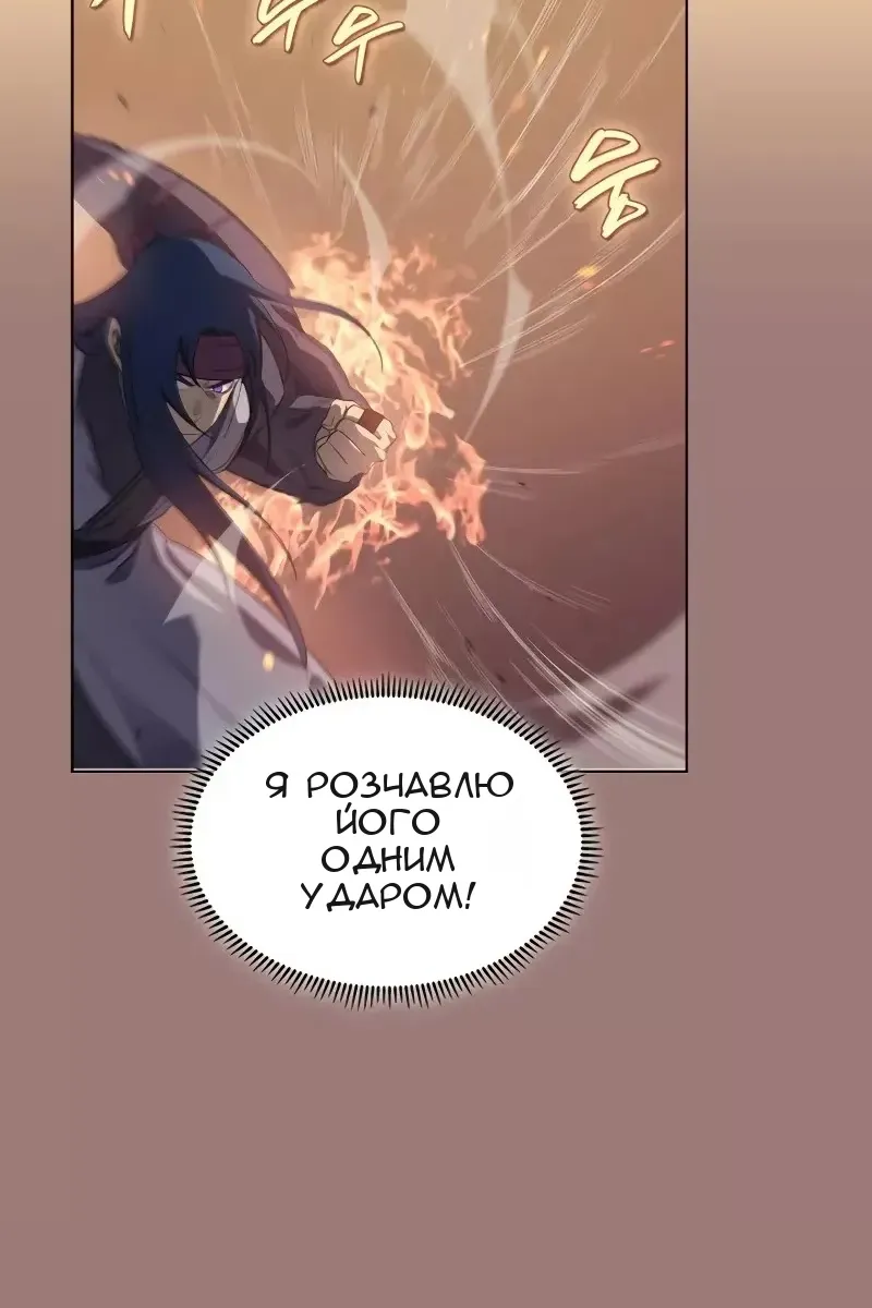 Сторінка 10