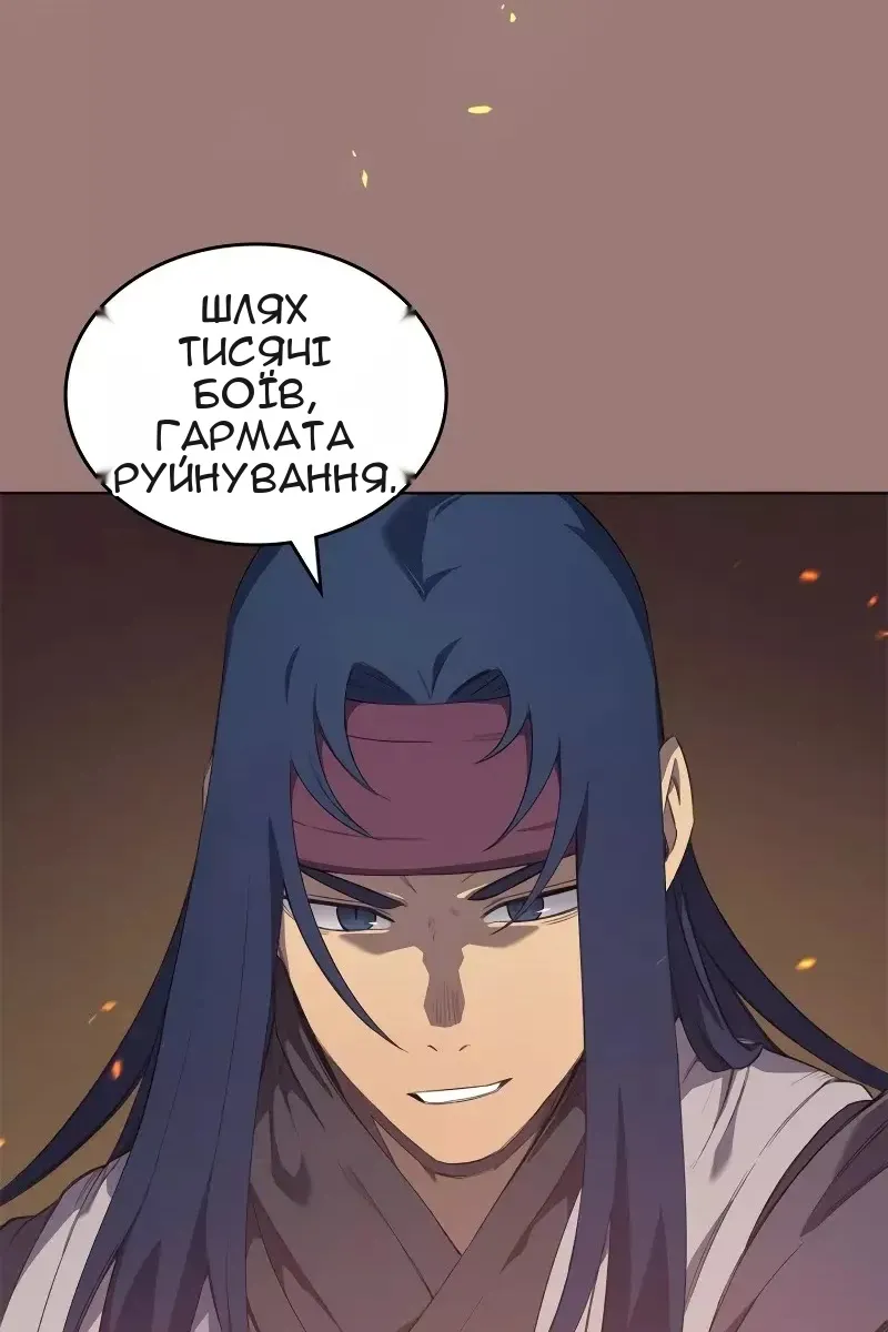 Сторінка 20