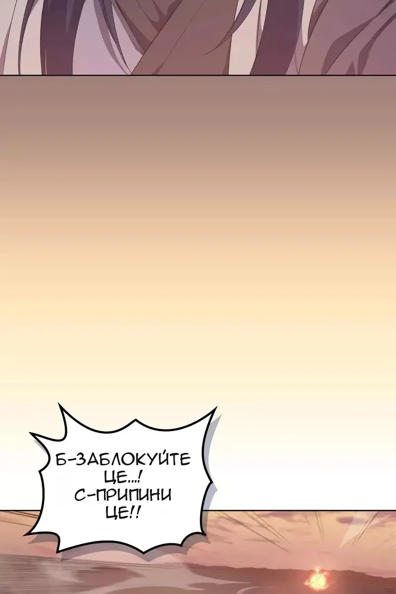 Сторінка 21